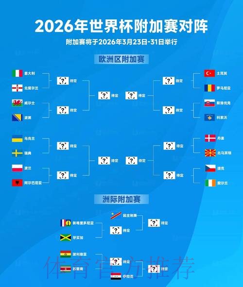2026世界杯滚球网站全站 2026世界杯滚球网站全站