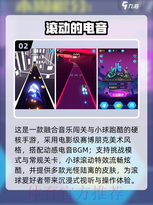 2026世界杯滚球APP下载最佳