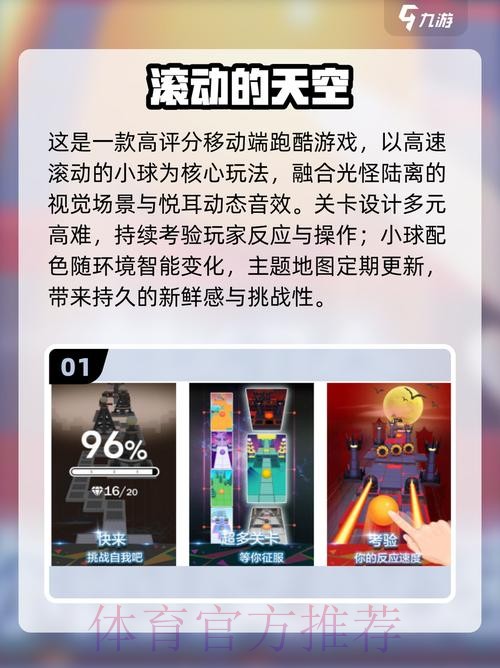 2026世界杯滚球APP下载最佳
